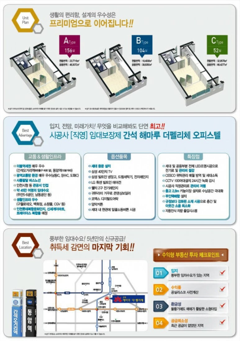 해마루2호 이미지