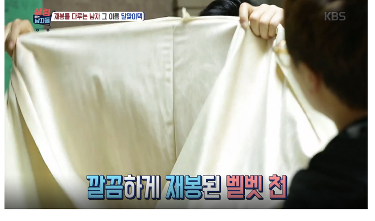 부라더미싱 이미지