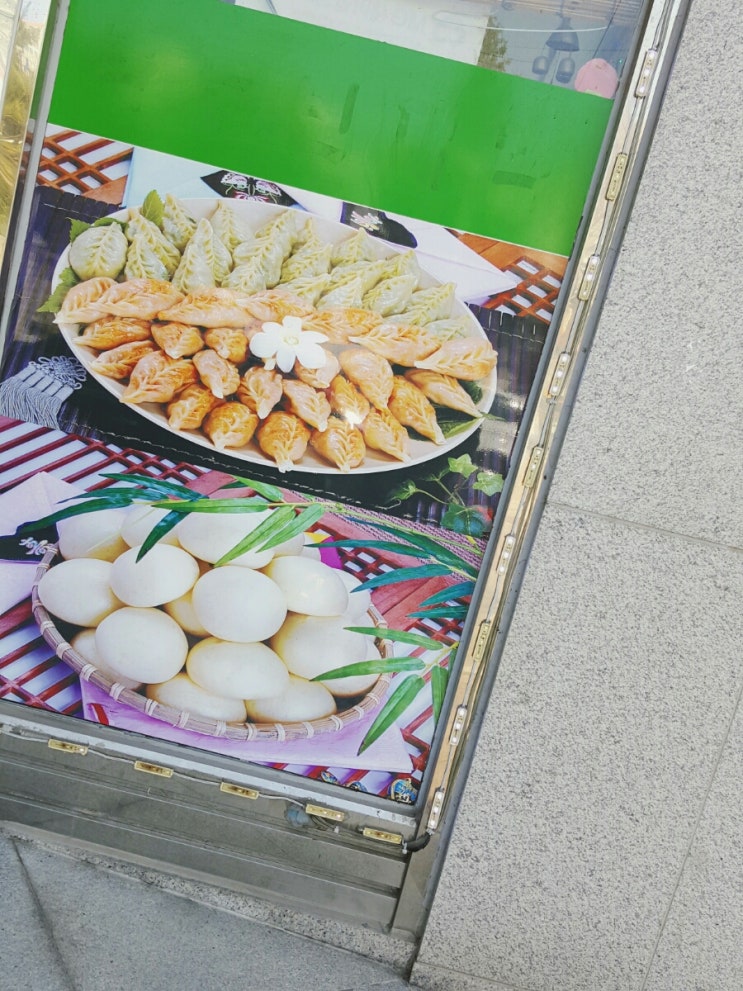 교동찐빵만두 이미지