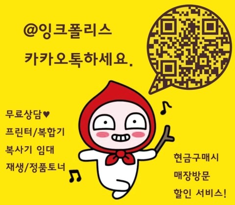 잉크폴리스 이미지