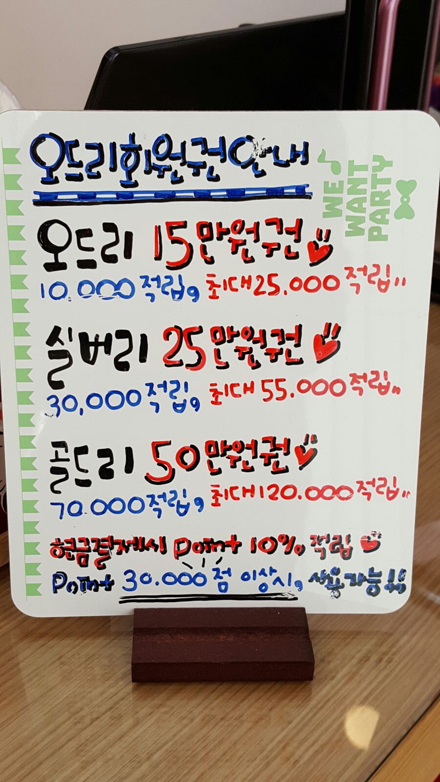 네일;기쁨 이미지