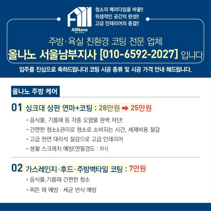 올나노경기 이미지