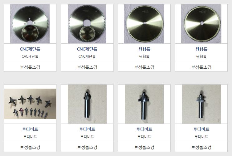 부성레이져 이미지