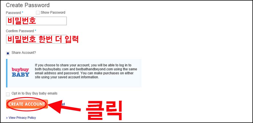 생활용품점 이미지