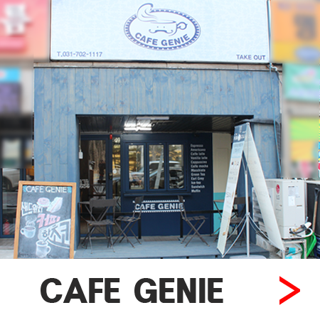 수제샌드위치cafe 이미지