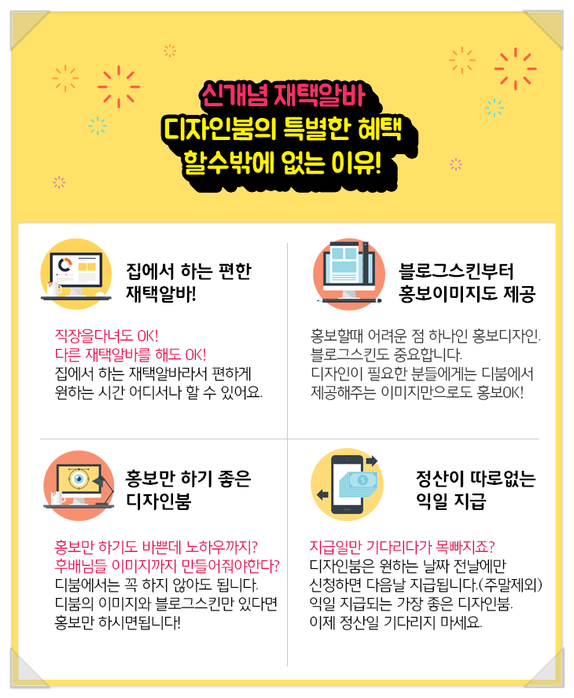 디자인짚 이미지