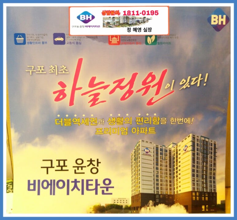 비에이치인테리어 이미지