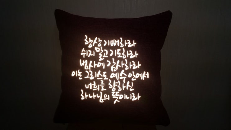 성경인테리어 이미지