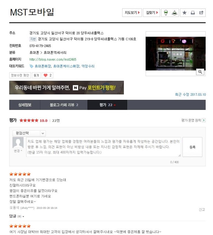 믿음모바일 이미지