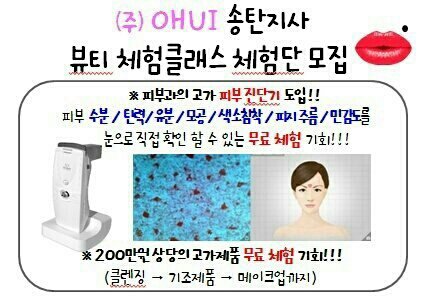 오휘컨설턴트 이미지