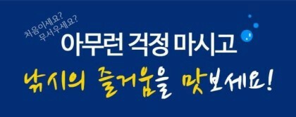 골든비치민박 이미지