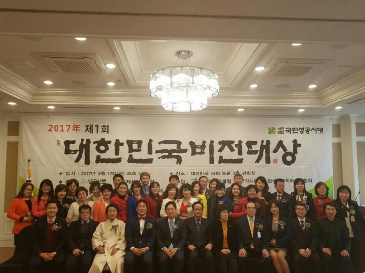 행복 전도사 이미지