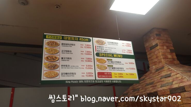 (주)킹플러스 이미지
