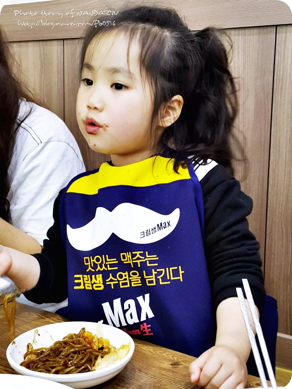 춘양반점 이미지