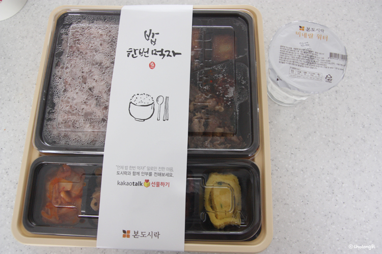 본도시락침산점 이미지