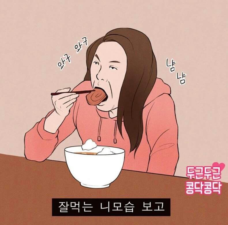 콩브라운 이미지