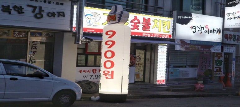 치킨에 대한 내 생각 이미지