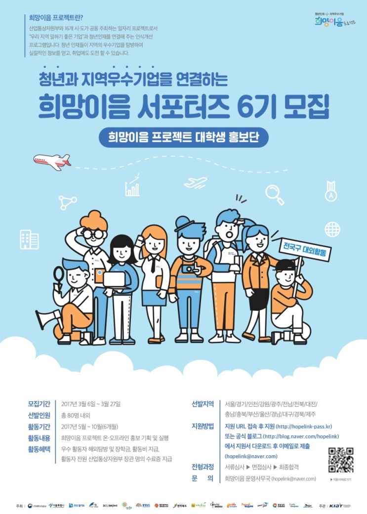 이음컨설팅 이미지