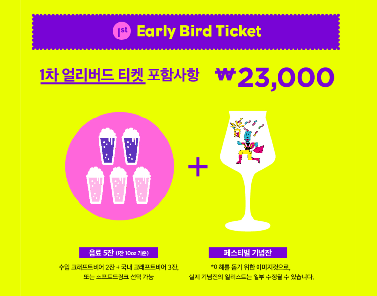 더비어 이미지
