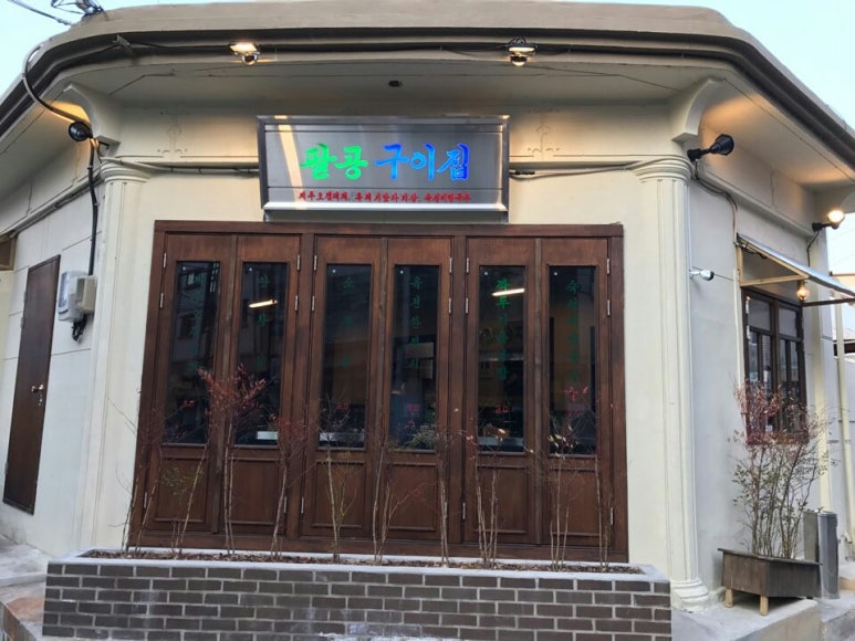 제주대패 이미지