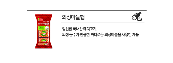 의성김밥 이미지
