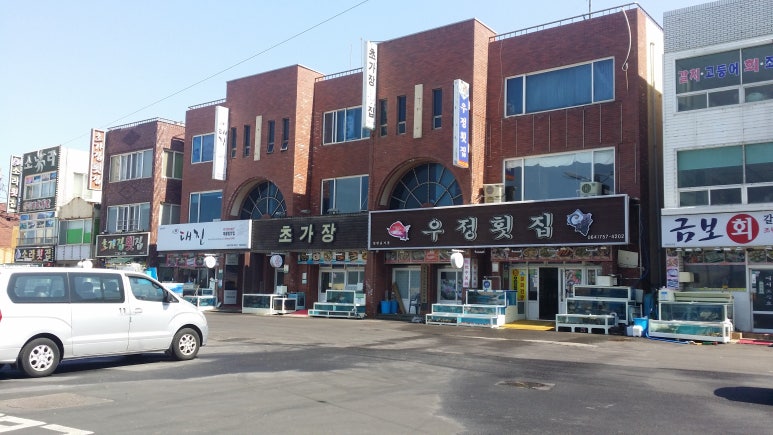 서부두한라 이미지