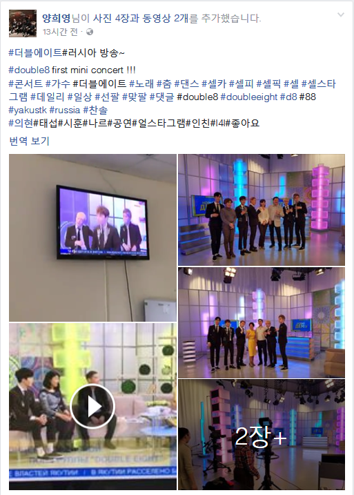 더블에이트 이미지