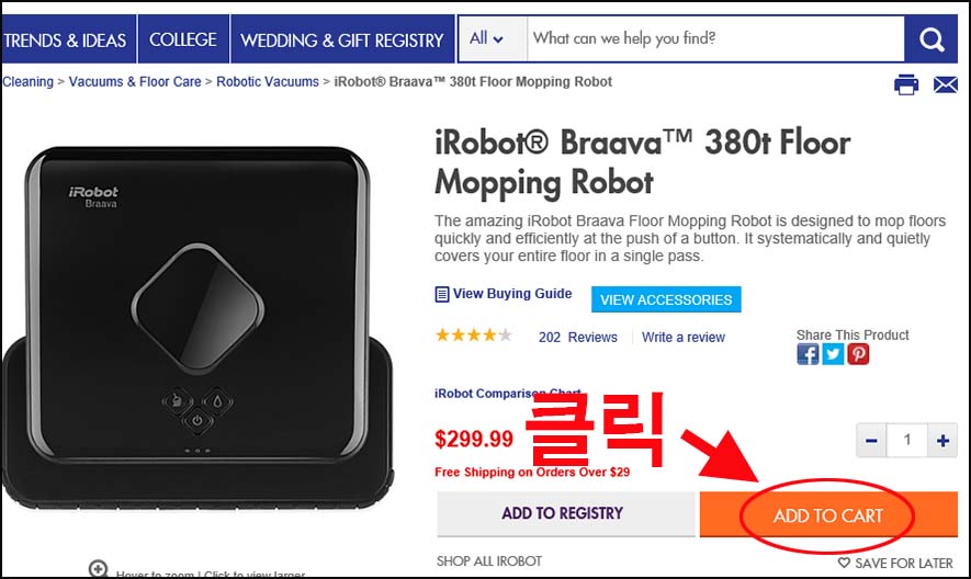 생활용품점 이미지