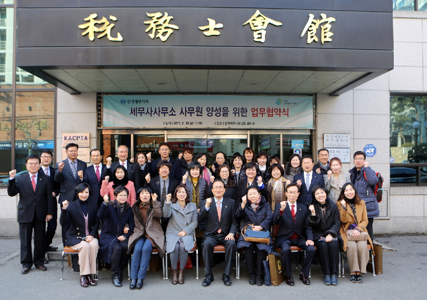 새로세무회계사무소 이미지