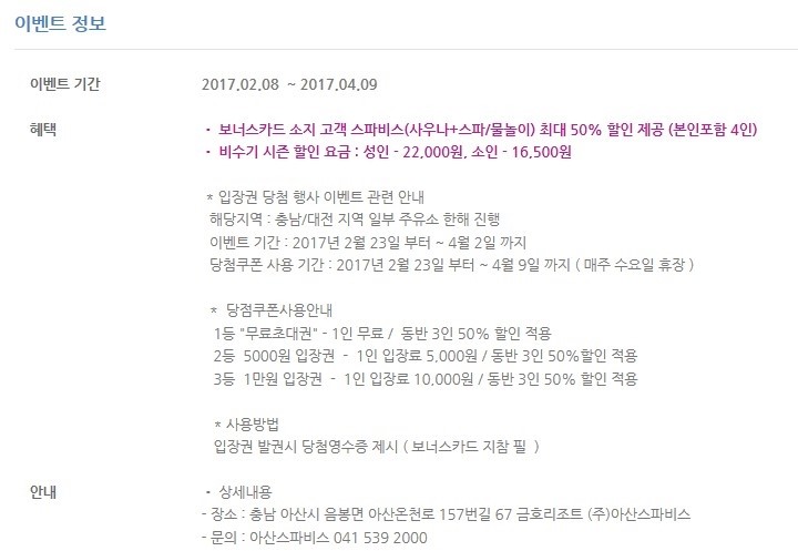 아산현대주유소 이미지