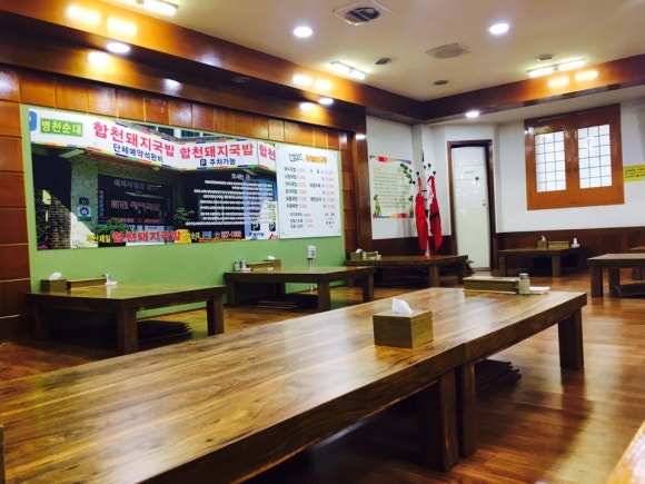 정가네 돼지국밥 이미지
