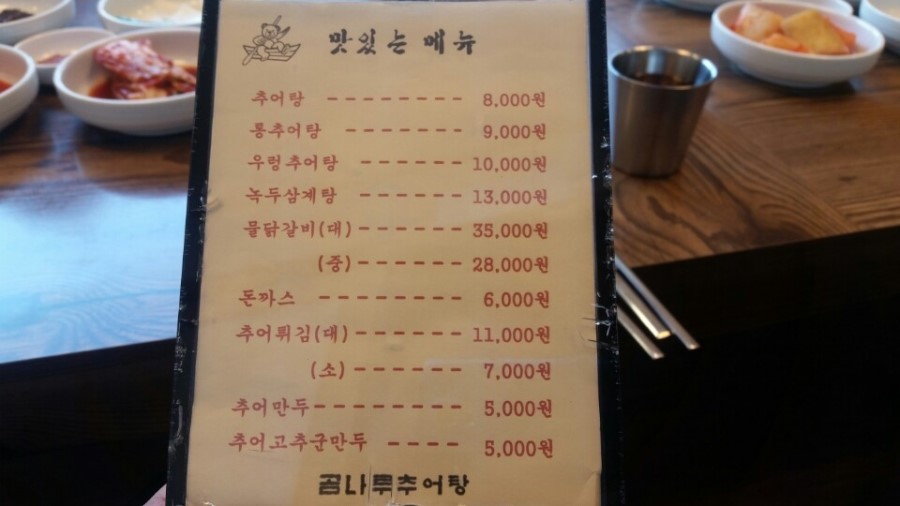 마석개미인력 이미지