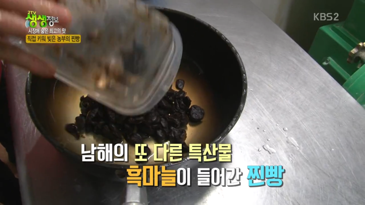 시장찐빵 이미지