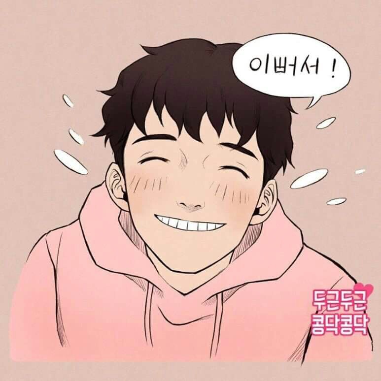 콩브라운 이미지