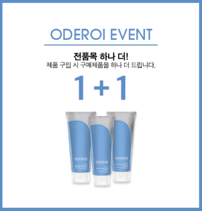 샴푸 이미지