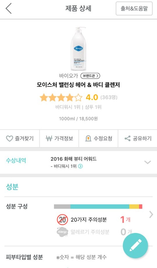 (주)고산 이미지