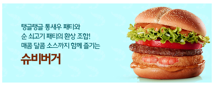 인스턴트버거 이미지