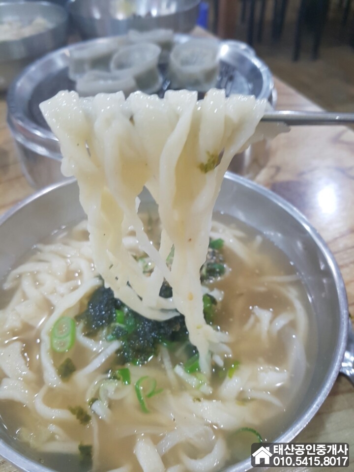 영자면옥 이미지