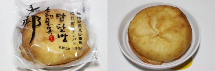 하얀 단팥빵 이미지