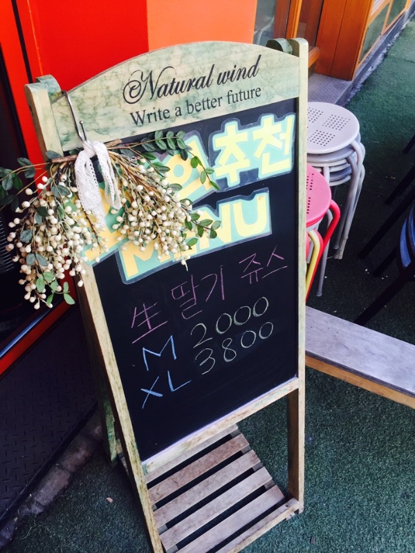 쥬씨압구정 이미지
