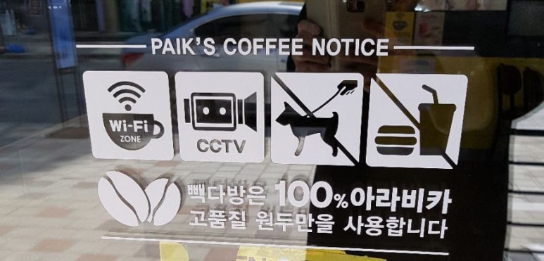빽다방김포구래점 이미지