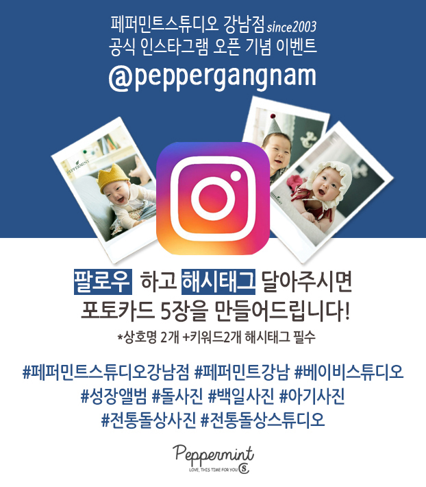 강남스튜디오 이미지