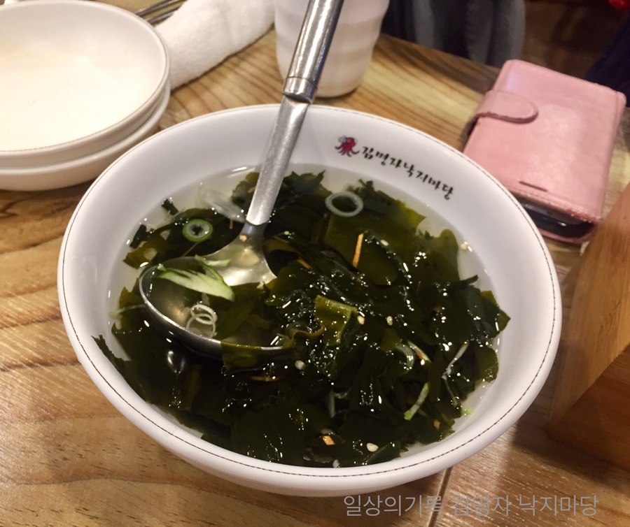 김명자낙지마당영통점 이미지