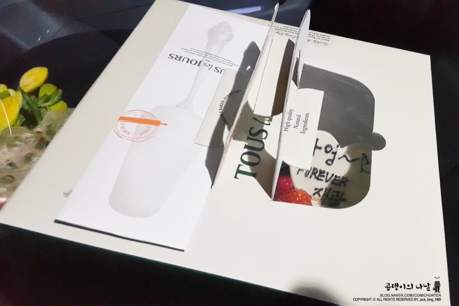 뚜레쥬르당진 이미지