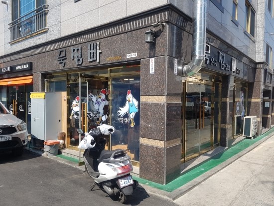 대경할인마트 이미지