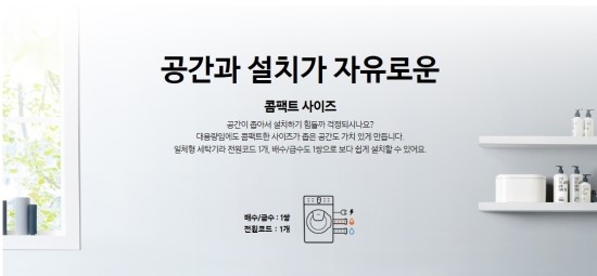 플렉스워시 이미지