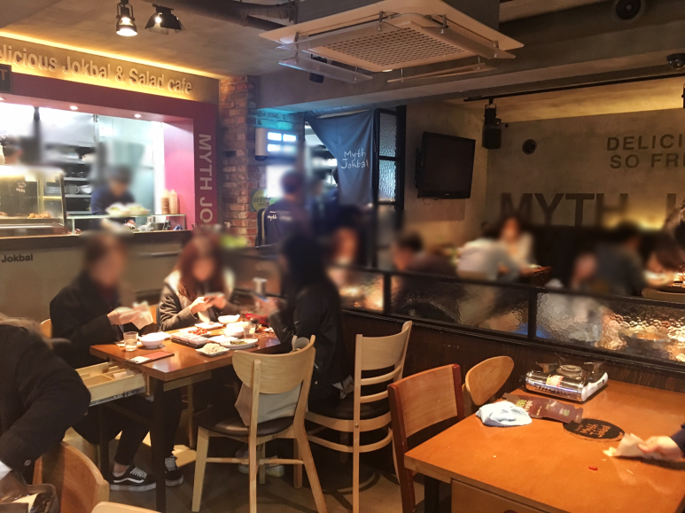 미쓰족발2 이미지
