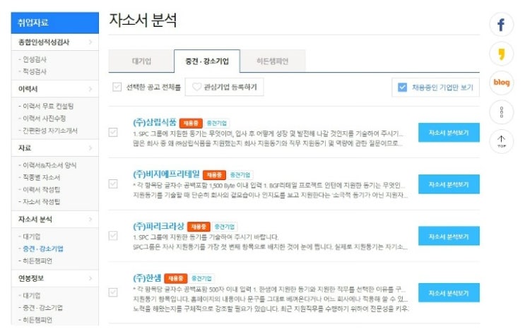 세무법인중원서 이미지