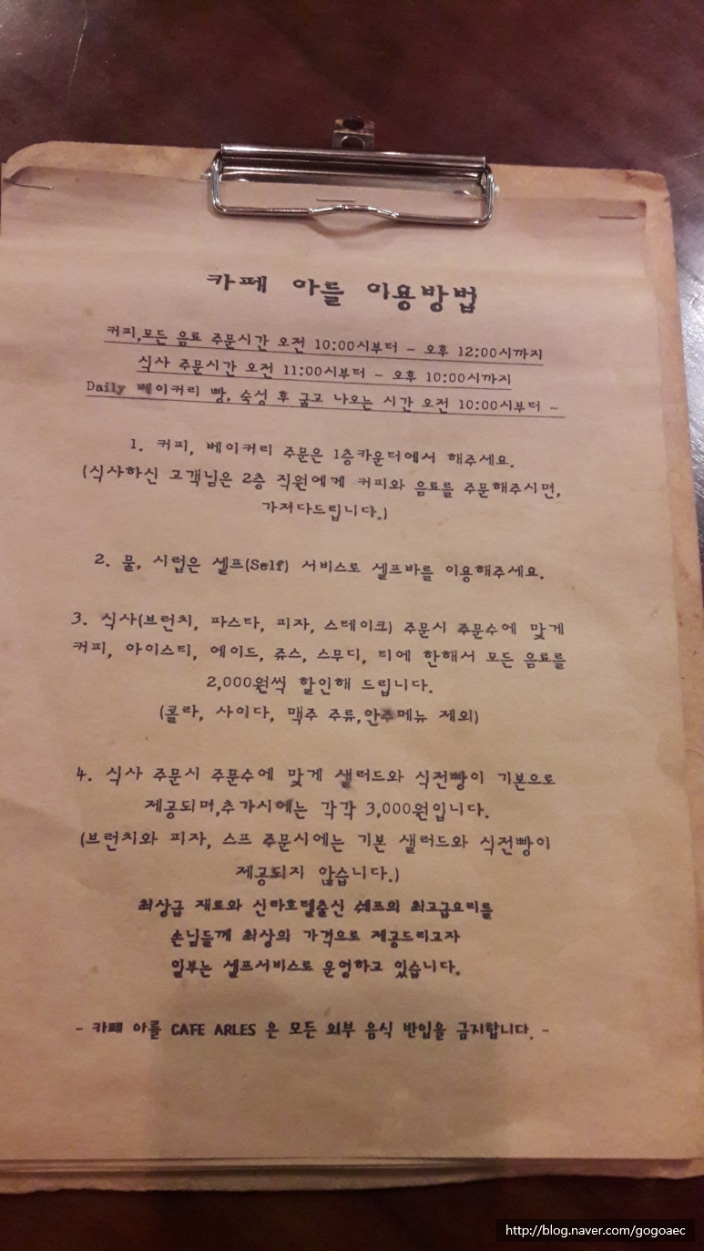 카페아를 이미지