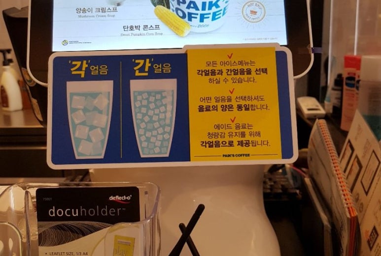 빽다방김포구래점 이미지
